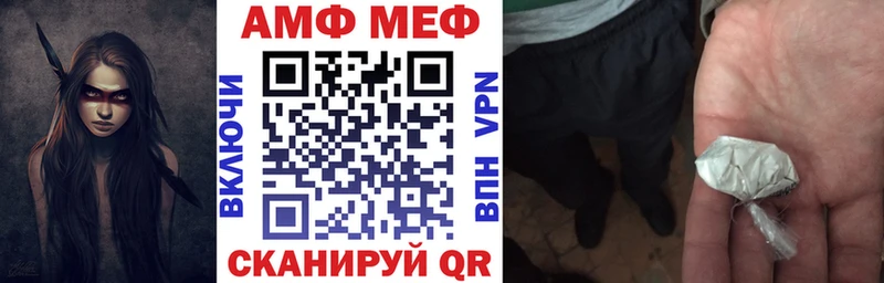 наркота Нижняя Салда АМФЕТАМИН Розовый