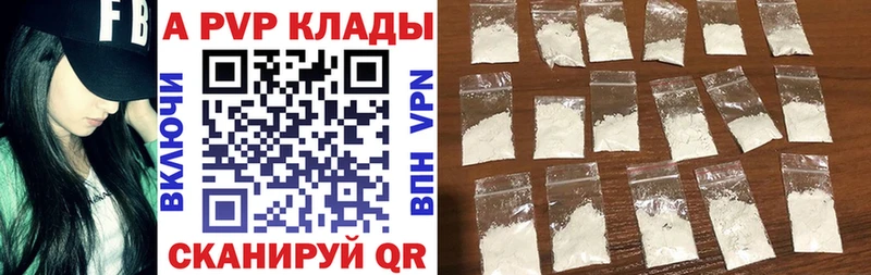 А ПВП VHQ купить наркоту Нижняя Салда