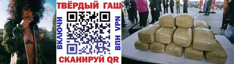 ГАШИШ Cannabis  Нижняя Салда 