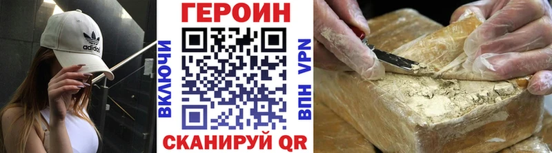 наркошоп  Нижняя Салда  Героин белый 