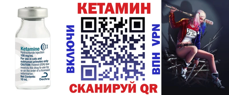 КЕТАМИН ketamine  как найти   Нижняя Салда 