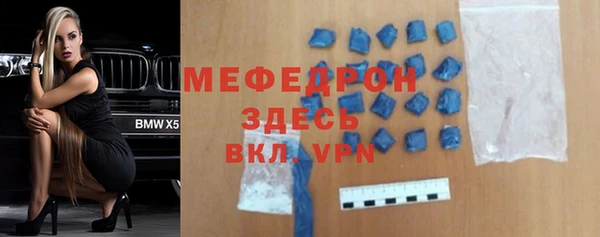 прущий лед Балабаново