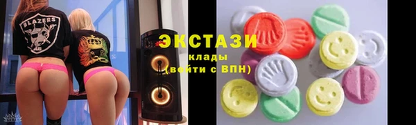 spice Сосновый Бор