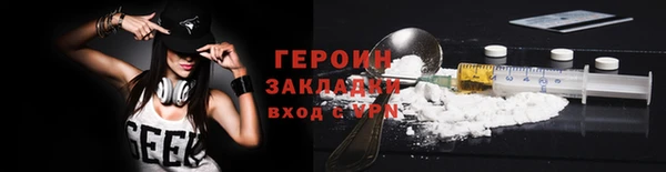COCAINE Баксан