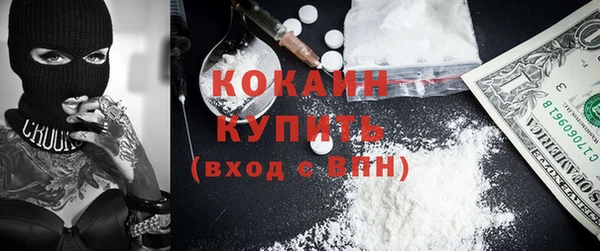 COCAINE Баксан