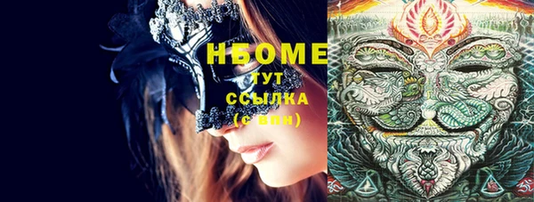 MDMA Сосновка