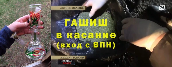 а пвп мука Армянск