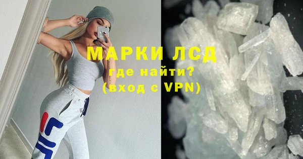 кокаин колумбия Сосновоборск