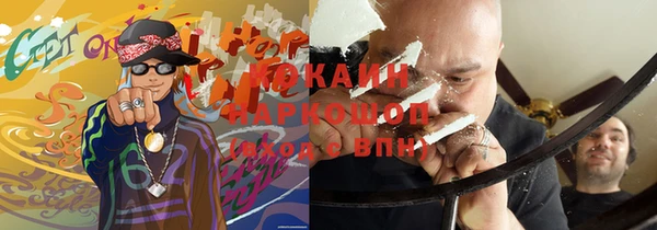 прущий лед Балабаново