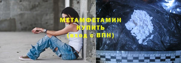 прущий лед Балабаново
