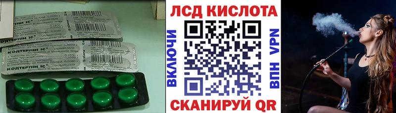 Лсд 25 экстази кислота  Нижняя Салда 