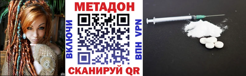 kraken ссылки  Нижняя Салда  МЕТАДОН VHQ 