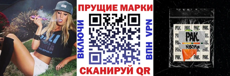 МЕГА рабочий сайт  Нижняя Салда  Наркотические марки 1,8мг  наркота 