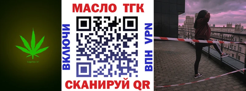 Дистиллят ТГК THC oil  Нижняя Салда 