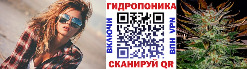 купить закладку  Нижняя Салда  МАРИХУАНА ГИДРОПОН 